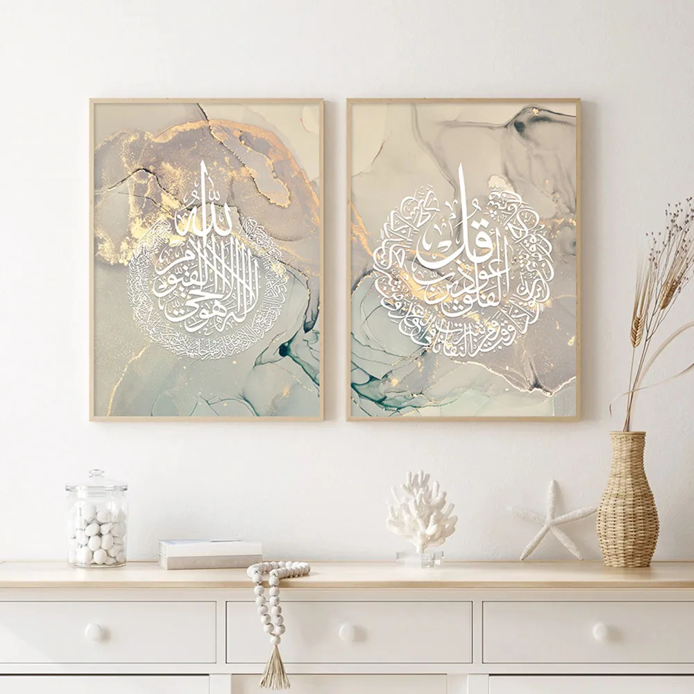 Исламская каллиграфия, Коран, Аллах, Золотые абстрактные плакаты, живопись на холсте, настенные рисунки, принты, интерьер гостиной, домашний декор