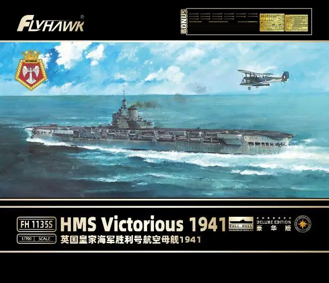 Комплект моделей Flyhawk FH1135S в масштабе 1/700 HMS Victorious 1941 DELUXE EDITION