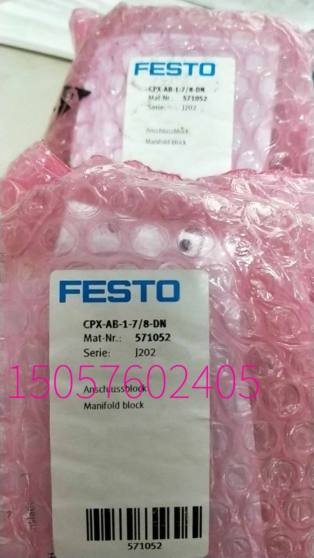 Модуль платы газового тракта FESTO FESTO CPX-AB-1-7/8-DN 571052 Оригинал, подлинное пятно.