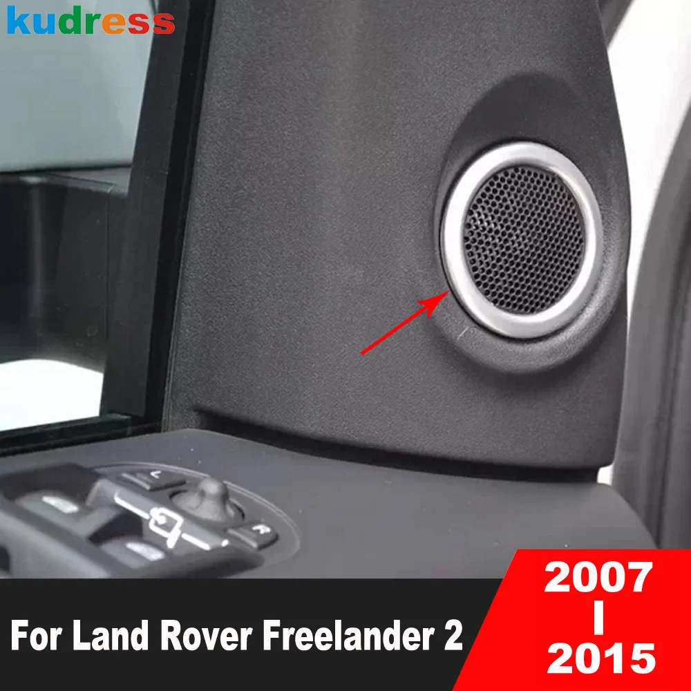 Накладка Кольца Крышки Динамика Передней Двери Автомобиля На Стойку Для Land Rover Freelander 2 2008-2012 2013 2014 2015 Матовые Аксессуары Для Интерьера