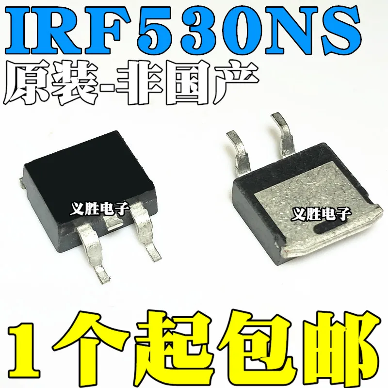 Новый оригинальный патч IRF530NS 17A100V К-263 N каналу F530NS