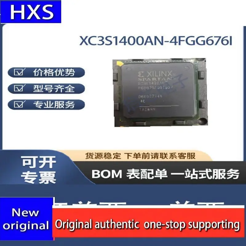 Оригинальный запас XC3S1400AN-4FGG676I/4C XC3S1400AN-5FGG676I/5C упакованный BGA
