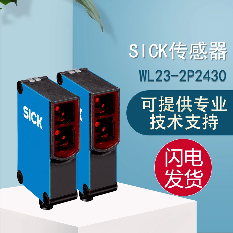 Оригинальный компактный фотоэлектрический датчик SICK WL23-2P2430 Надежный и безопасный
