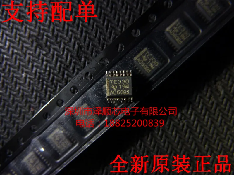 оригинальный новый TS5V330DBQR TE330 SSOP16 Switch IC