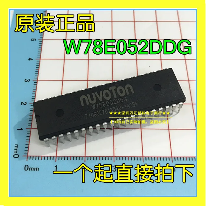 оригинальный новый W78C032C40DL с памятью W78C032C-40DL 10шт/,