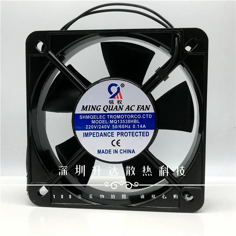 Осевой вентилятор 13538HSL 220V 380V электросварочный аппарат переменного тока охлаждающий вентилятор Mingquan 13,5 см