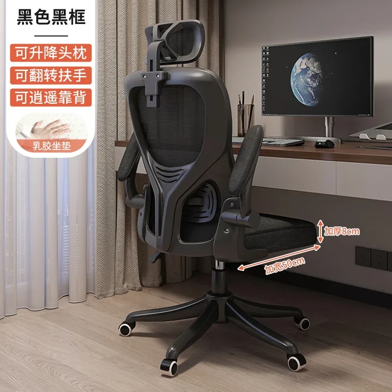Официальное новое компьютерное кресло Aoliviya Для дома С удобной спинкой для длительного сидения, Офисное игровое кресло в общежитии, мужское рабочее кресло