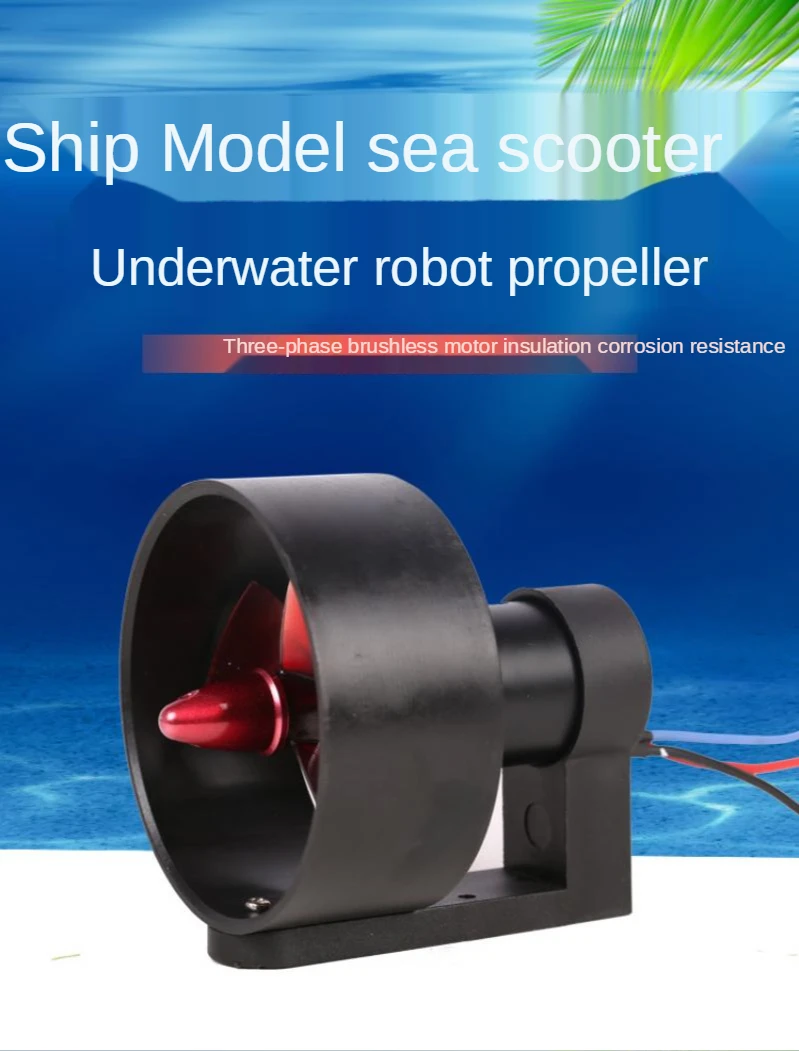 Подводный пропеллер с бесщеточным двигателем 12 В-24 В, модель корабля с высокой тягой, пропеллер для подводной лодки-дрона