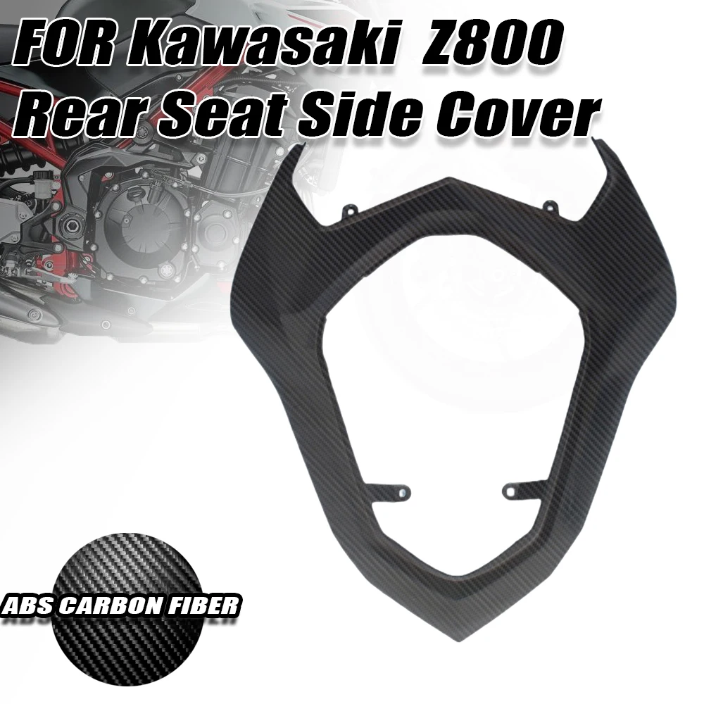 Подходит для Kawasaki Z800 2013-2016 Цветное покрытие из углеродного волокна, комплект верхнего хвостового обтекателя водительского сиденья, Аксессуары для мотоциклов ABS