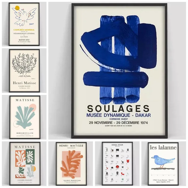 Постер выставки Soul, Постер Matisse Soul, Принт Soul, Художественный принт, Выставочный принт, Музейная выставка, Аннотация
