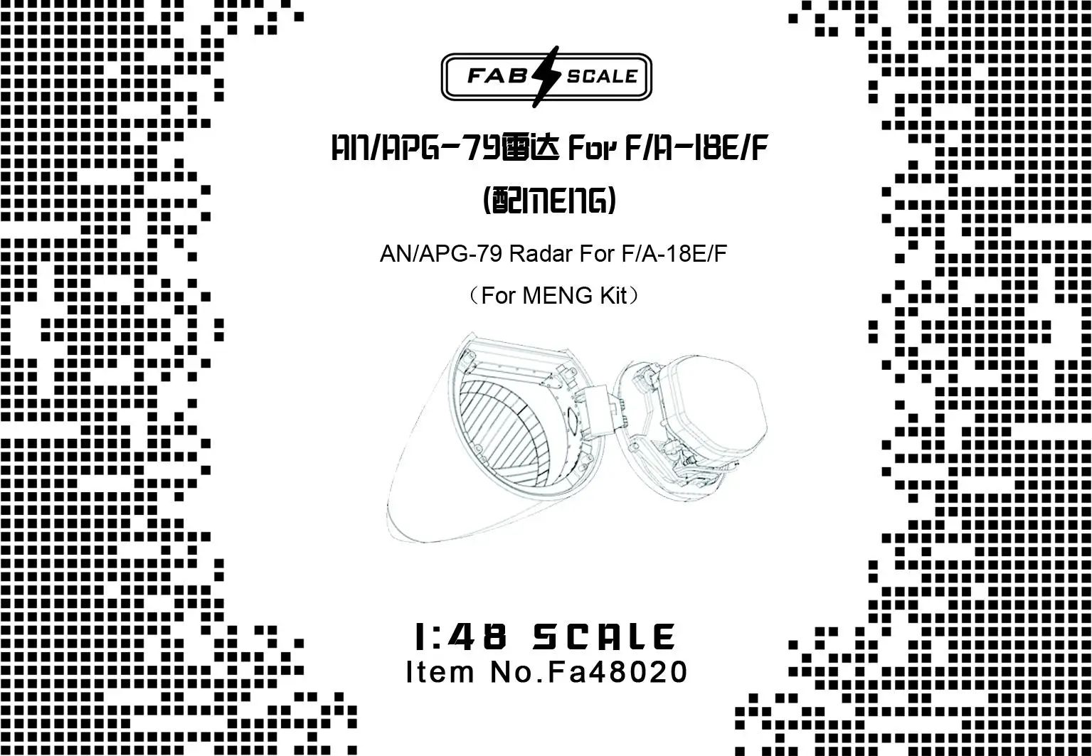 Радар FAB FA48020 1/48 AN/APG-79 для MENG F/A-18E/Для комплекта MENG