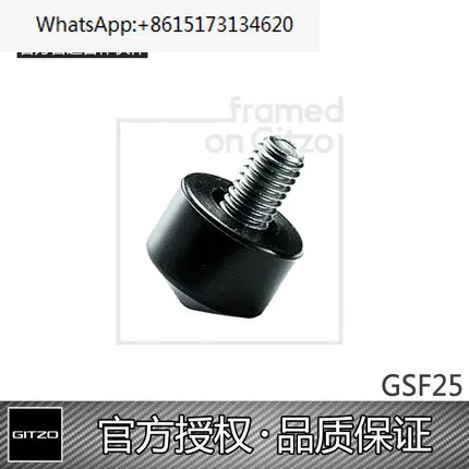 Резиновые колышки для штатива GSF25 подходят для штативов 1-4 размеров вместо аксессуаров Gitso GS3030