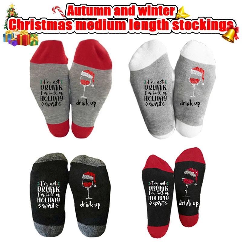 Рождественские носки, женские носки с именным алфавитом, велосипедные носки, носки до середины икры, мужские осенне-зимние носки