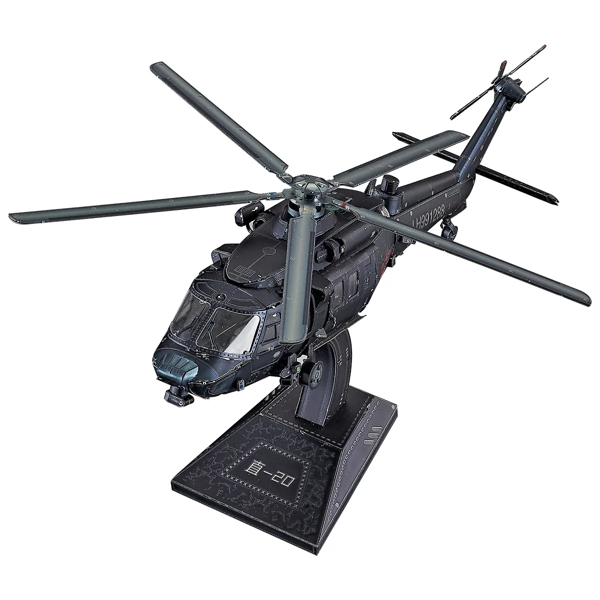 Сделай сам 3D Металлический пазл Military Direct-20 Вооруженных конструкторов моделей вертолетов, сборка самолетов, пазлы для взрослых, подарки