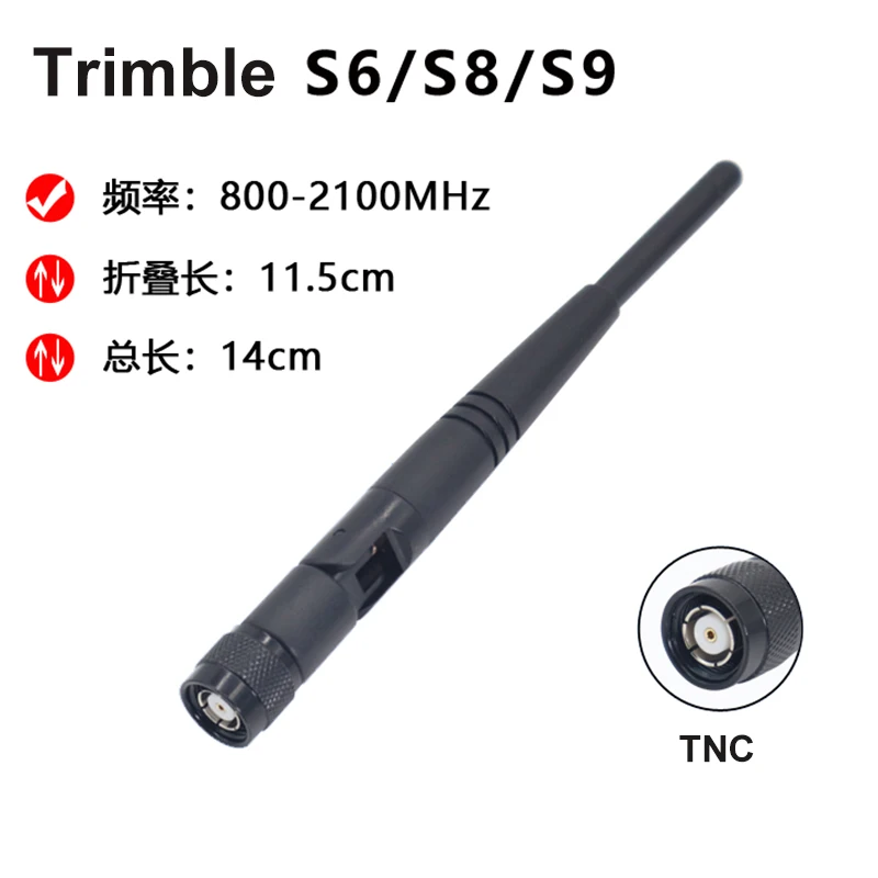 Сетевая антенна Trimble 800-2100 МГц TNC для Trimble S6 S8 S9 Base Rover GPS RTK тахеометр