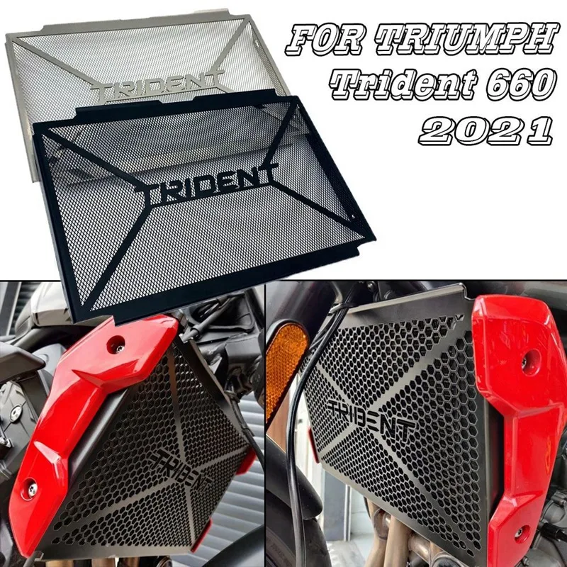 Сетка для бака для воды Newmotorcycle, защитная решетка радиатора, защитная крышка радиатора для Triumph Trident 660 2021