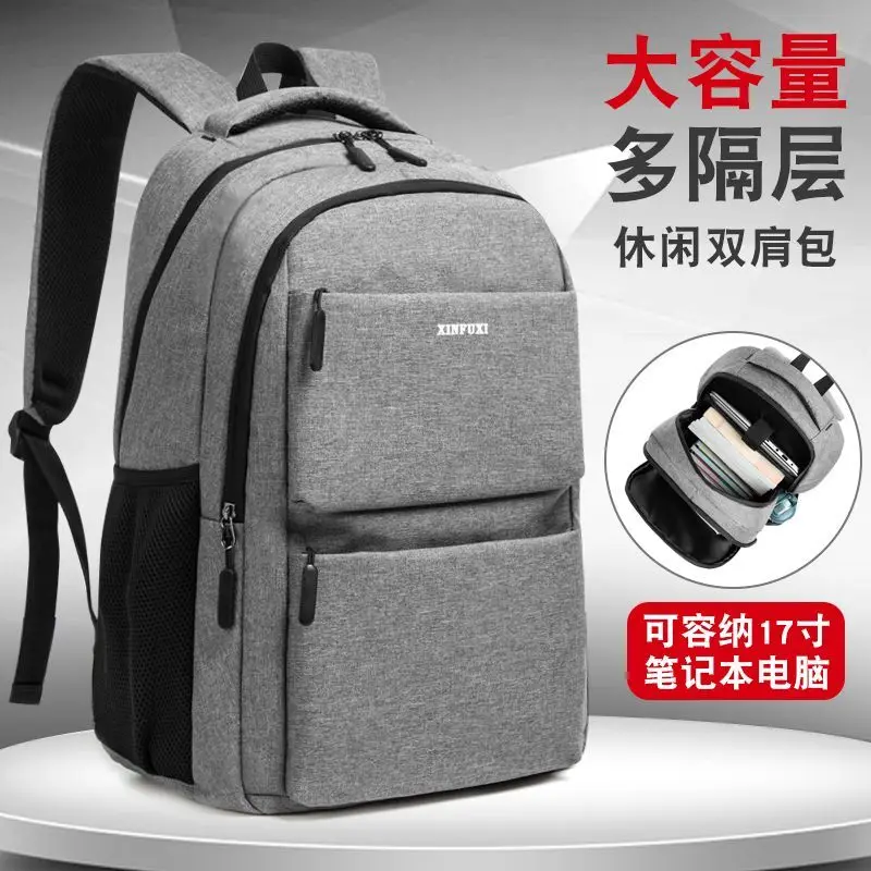 Спортивная сумка-чехол для мужского рюкзака большой вместимости, идеально подходит для студентов и активного отдыха, новый дизайн 2023 года