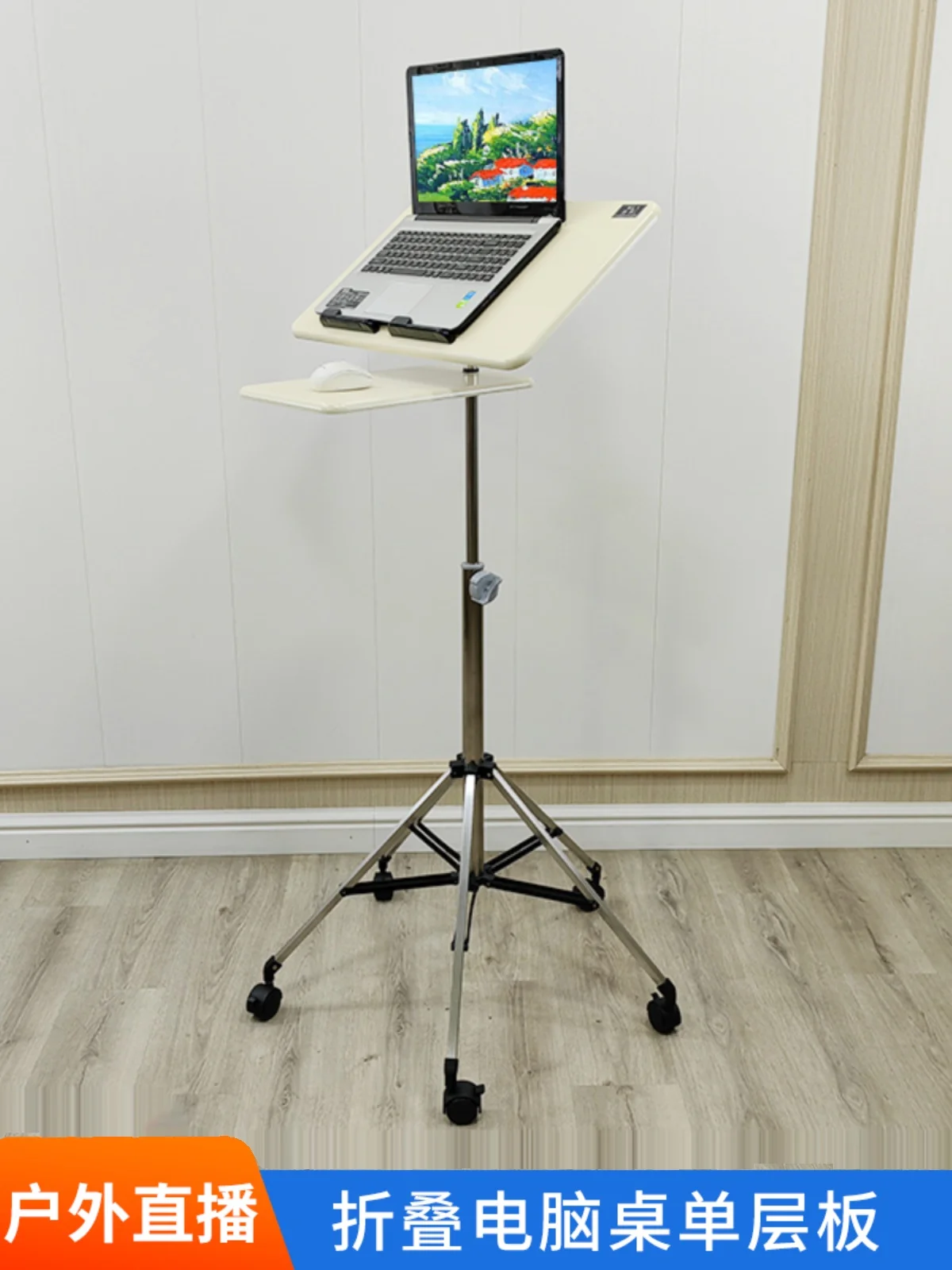 Стационарный стол для ноутбука, подъемный стол, складной уличный стол для прямой трансляции, стационарный стол для чтения
