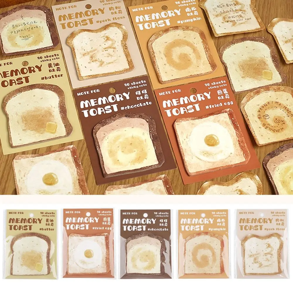 Стикеры для тостового хлеба, высококачественные канцелярские принадлежности для студентов, 30 листов / наклейки для записей в книге, блокнот для записей в личном кабинете, домашний блокнот