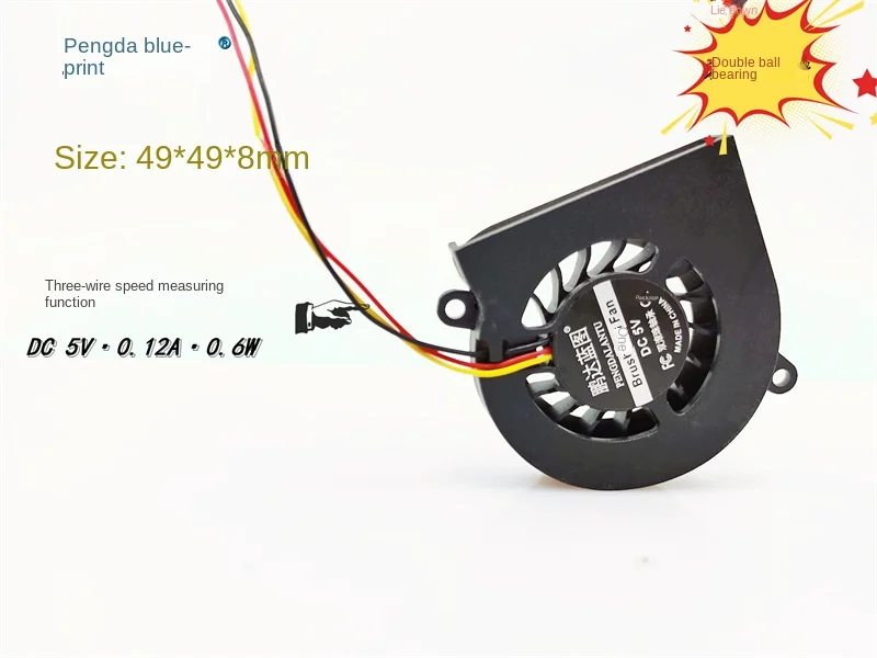 Турбовентилятор Pengda blueprint 4908 5V 0.12A с двойным шарикоподшипником 4,9-сантиметровый вентилятор охлаждения FG speed