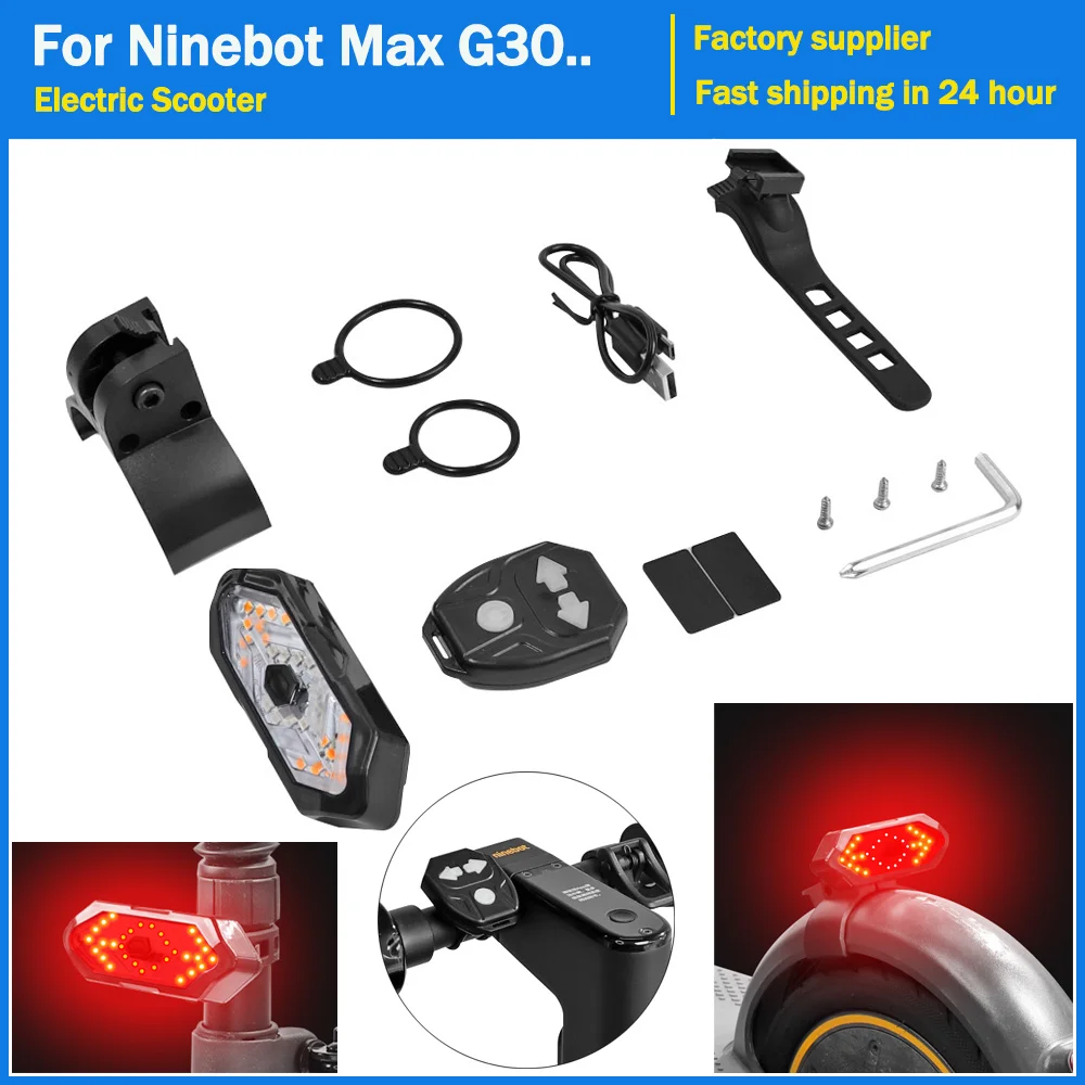 Универсальный светодиодный Предупреждающий указатель поворота Задний фонарь для электрического скутера Ninebot Max G30 Беспроводной Пульт дистанционного управления Перезаряжаемый