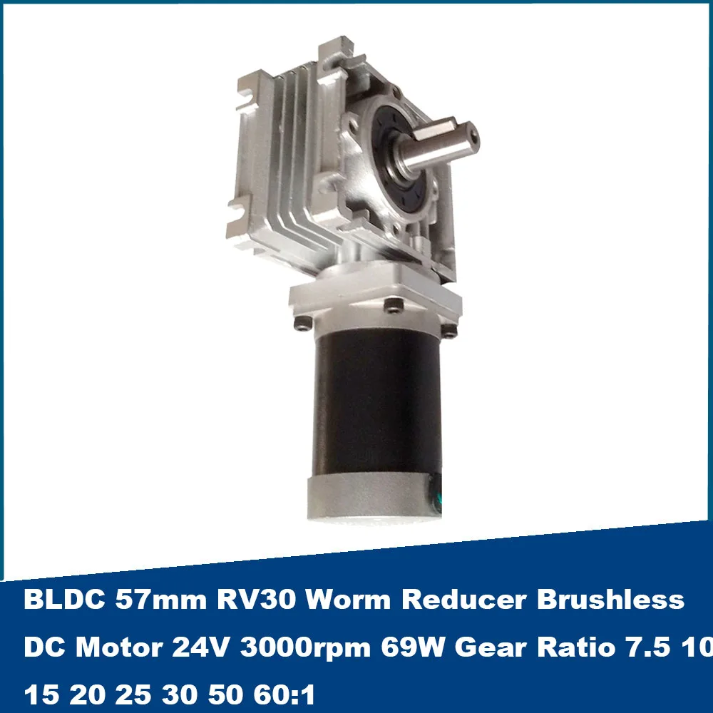 Червячный Редуктор BLDC 57 мм RV30 Бесщеточный Двигатель постоянного тока 24 В 3000 об/мин 69 Вт Передаточное число 7.5 10 15 20 25 30 50 60:1