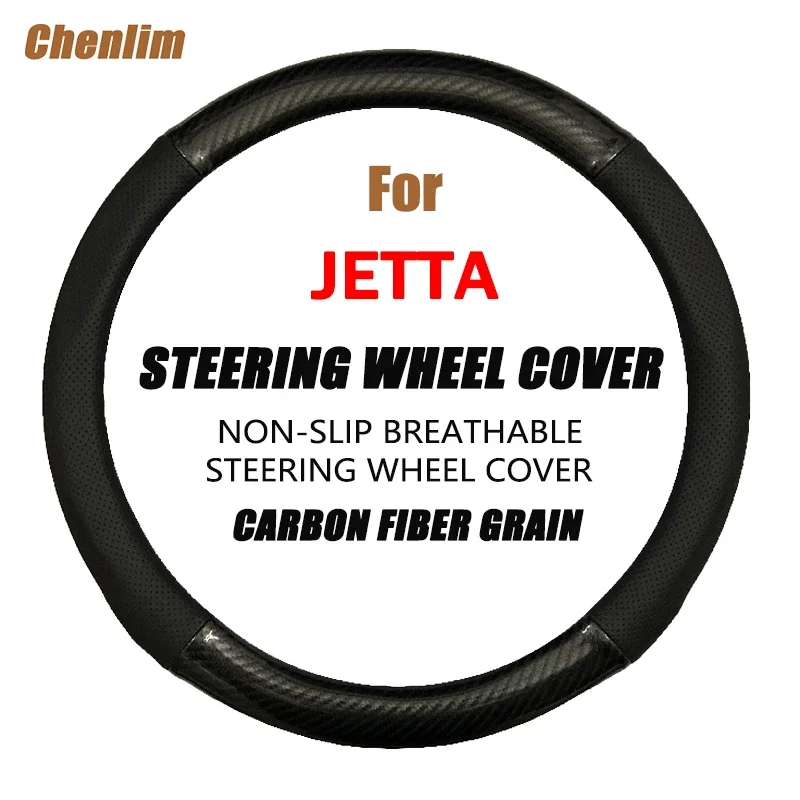 Чехол на руль автомобиля из кожного волокна Простая установка Тонкий и нескользящий чехол на руль автомобиля для Jetta VS5