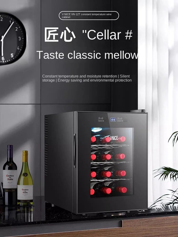 Шкаф для красного вина 220V, винный шкаф с постоянной температурой, небольшой холодильник для красного вина, охлажденный шкаф с постоянной температурой