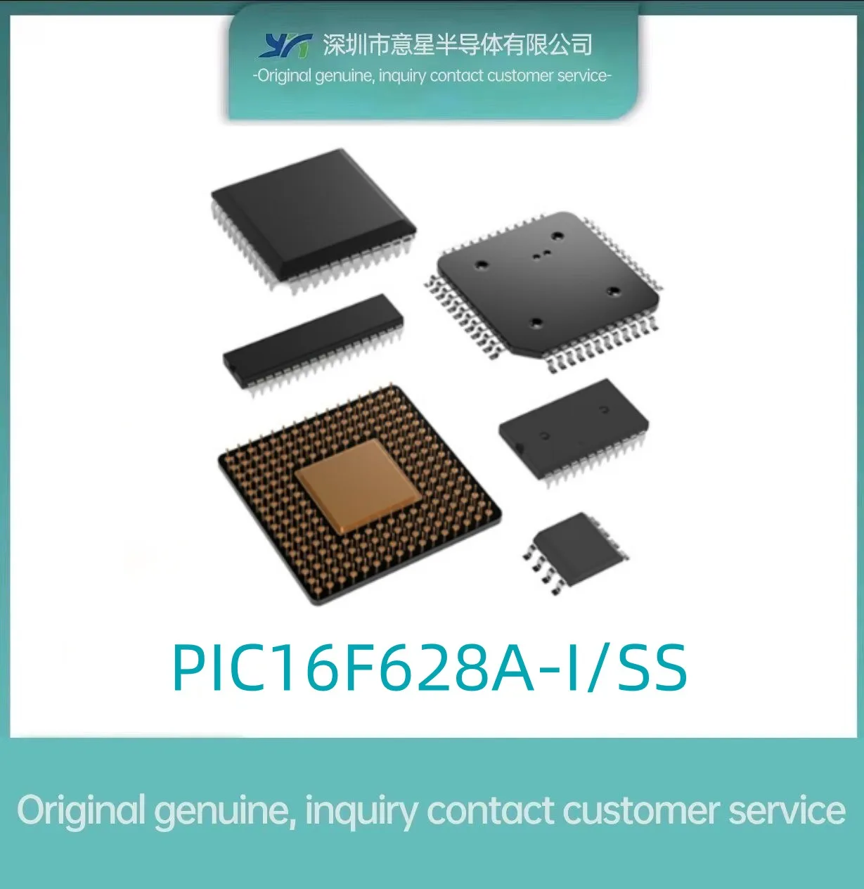PIC16F628A-I/SS посылка SSOP20 с микроконтроллером MUC оригинал подлинный